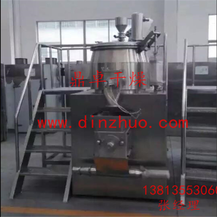 GHL濕法混合制粒機(jī)